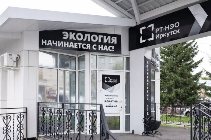 РЕГИОН - 2025: ГОД В ЦИФРАХ