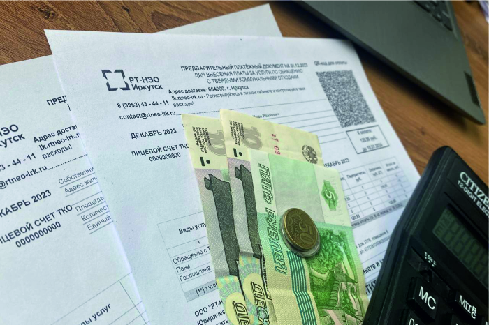 Тариф и плата за обращение с ТКО в 2024 году