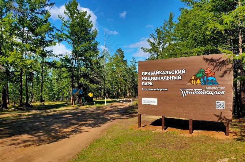 В Прибайкальском национальном парке открыли все маршруты В Прибайкальском национальном парке открыли все маршруты