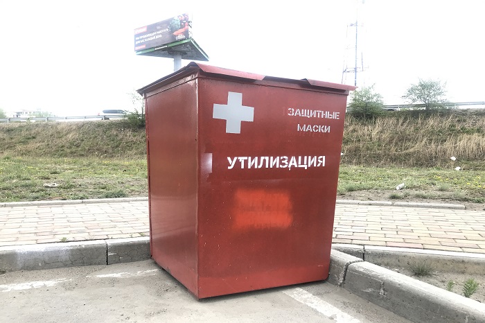 Компания “РТ-НЭО Иркутск” объявляет об инициативе по  сбору и утилизации использованных медицинских масок