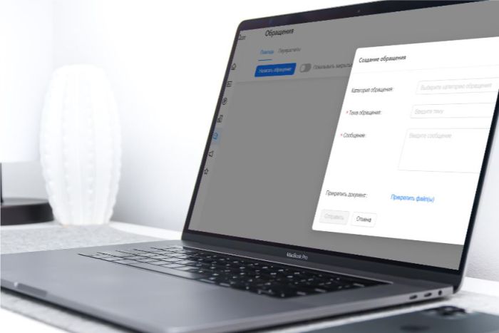 Подать обращение легко через личный кабинет “РТ-НЭО Иркутск”