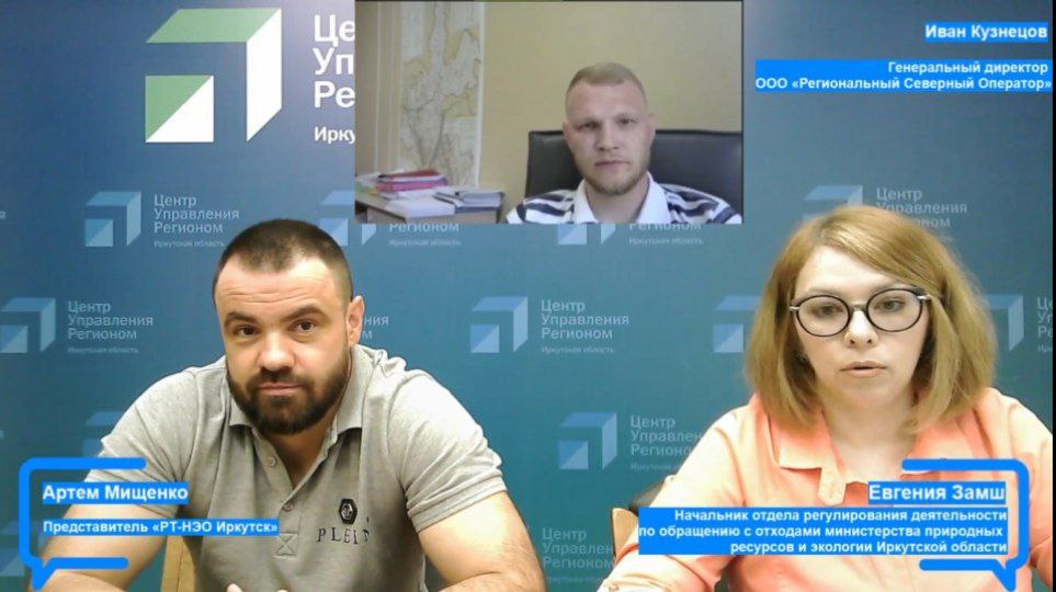 Первые ресайклинг-центры для сбора вторичного сырья построят в Иркутске и Байкальске Первые ресайклинг-центры для сбора вторичного сырья построят в Иркутске и Байкальске