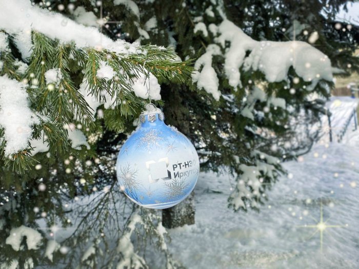 "РТ-НЭО Иркутск" поздравляет всех с наступающим Новым годом!