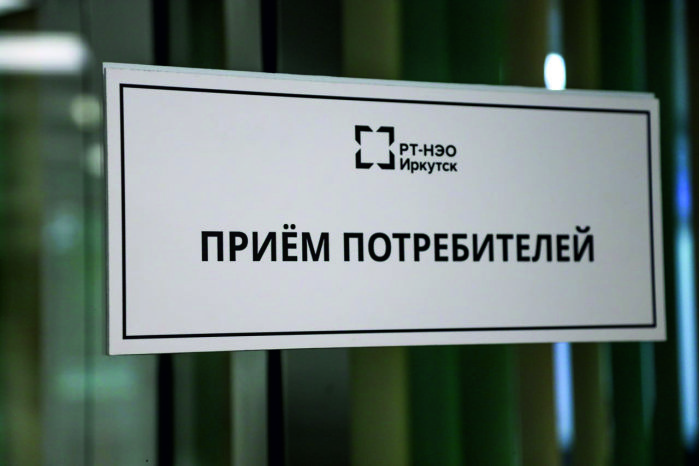 21.02.2024 и 28.02.2024 в г. Черемхово будет вести прием дополнительный  сотрудник регионального оператора