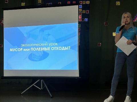 Ассоциация «Байкал без пластика» провела очередные экоуроки для детей Приангарья Ассоциация «Байкал без пластика» провела очередные экоуроки для детей Приангарья
