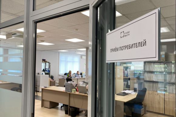Офис в г. Тулун временно не работает