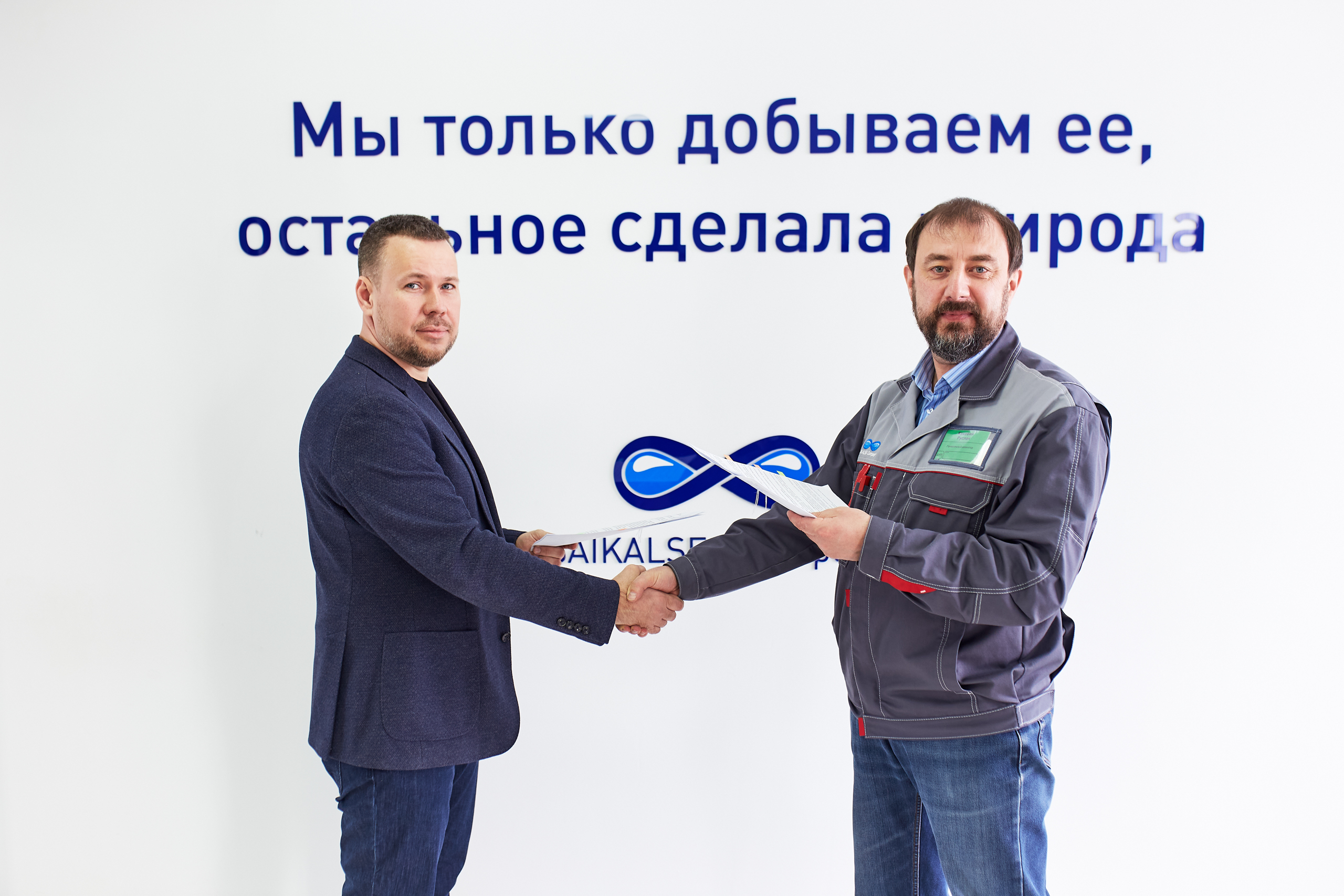 BAIKALSEA Co и “РТ-НЭО Иркутск” запустили совместный ESG-проект по переработке отходов
