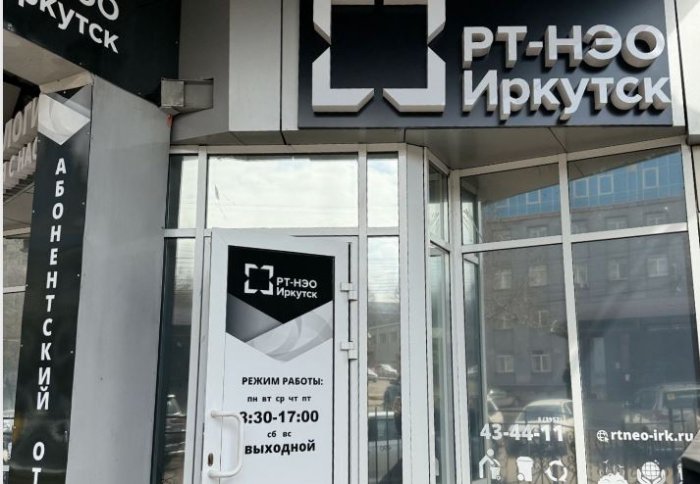 Режим работы в праздничные дни