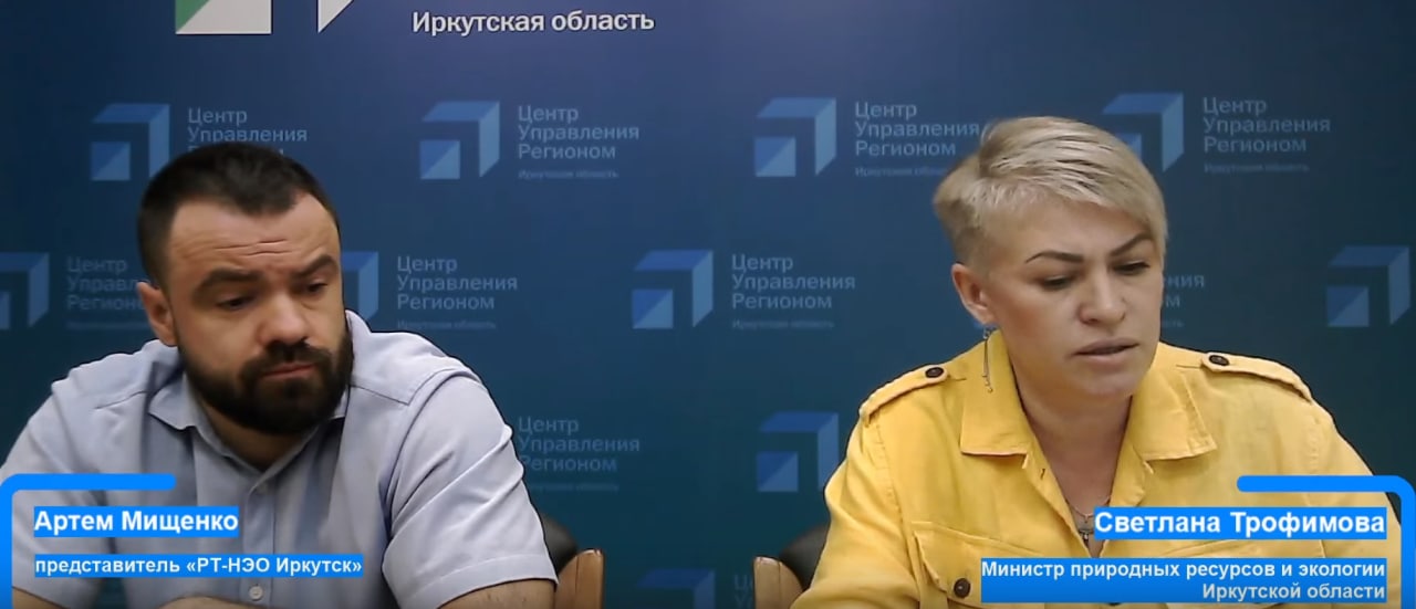 Светлана Трофимова и Артем Мищенко провели прямой эфир по вопросам обращения с отходами в Иркутской области