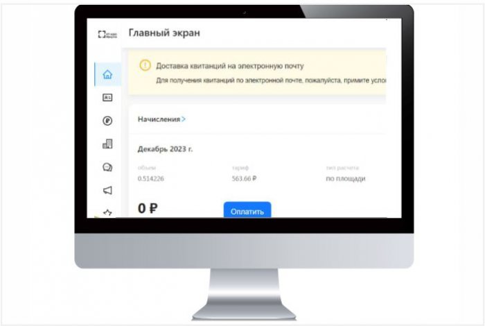 Как подключить автоплатеж в личном кабинете “РТ-НЭО Иркутск”?