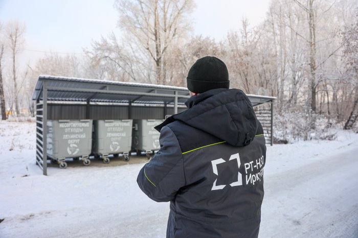 «РТ-НЭО Иркутск» приступил к обслуживанию 55 новых контейнерных площадок