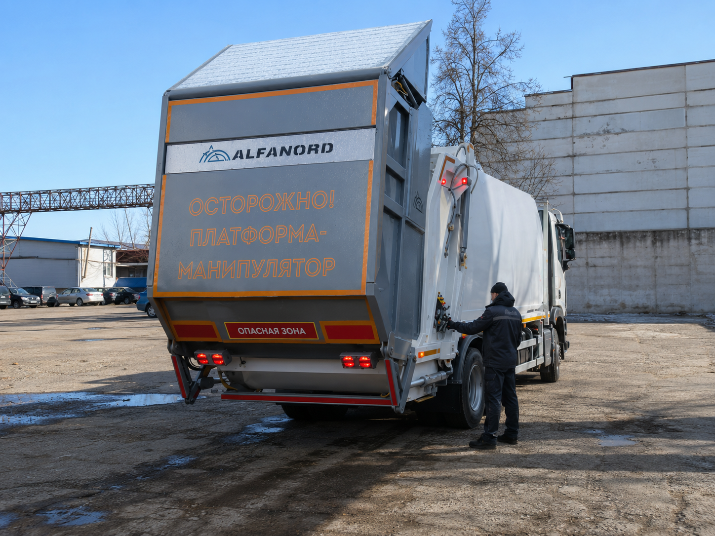 Мусороперегрузочная станция