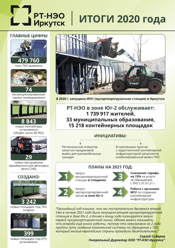 Листовка А4_2 (4).jpg