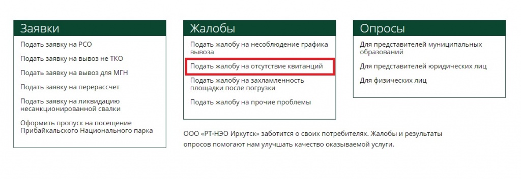 Markirovka-PETE.jpg Markirovka-PETE.jpg